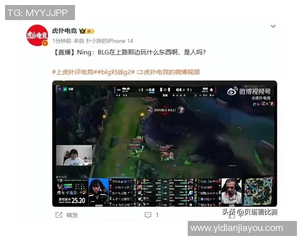 DOTA2热议:BLG战队实力究竟如何引发玩家热烈讨论 DOTA2热议:BLG战队实力究竟如何引发玩家热烈讨论