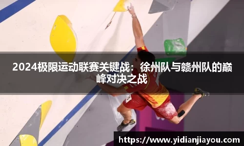 雷火竞技官网