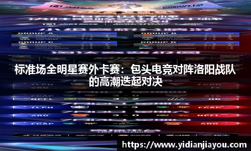 雷火竞技平台