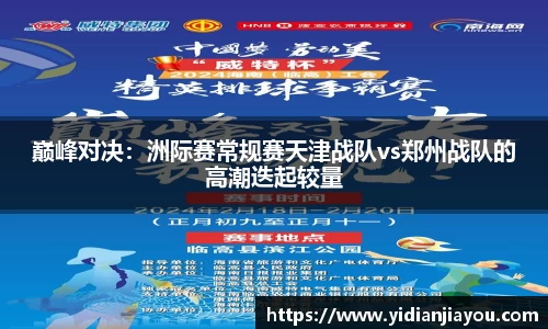 雷火竞技平台