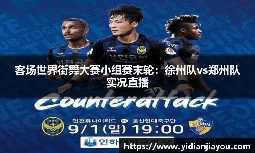 雷火竞技官网