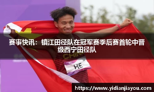 雷火竞技平台