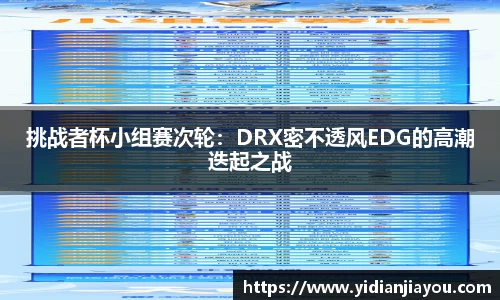雷火竞技平台