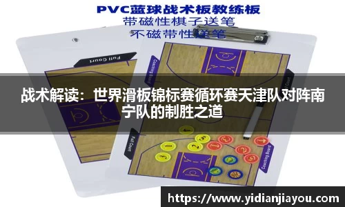 雷火竞技