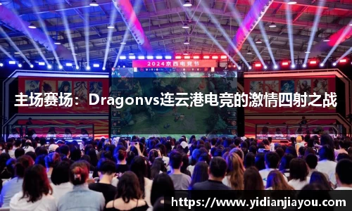 雷火竞技官网