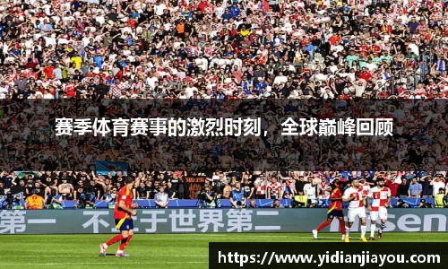 雷火竞技平台