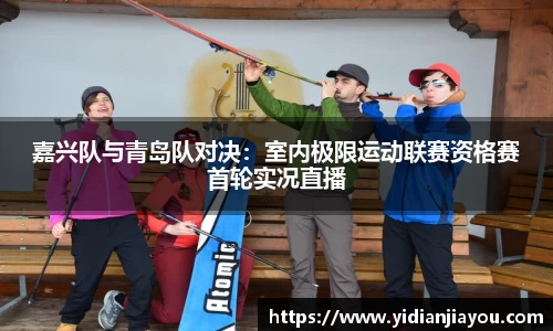 雷火竞技