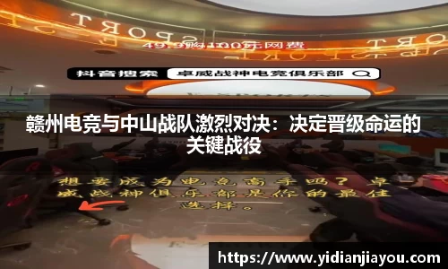 雷火竞技