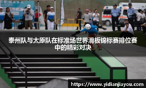 雷火竞技官网
