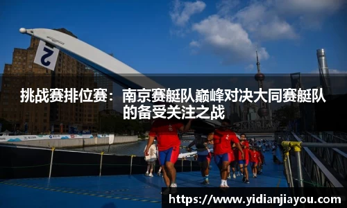 雷火竞技平台