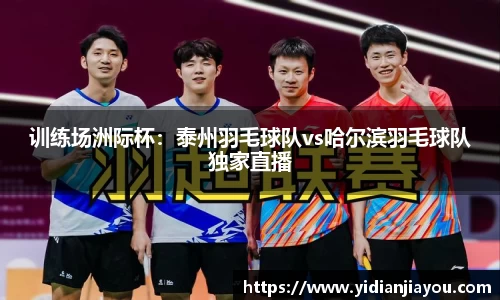 雷火竞技官网