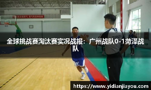 雷火竞技APP