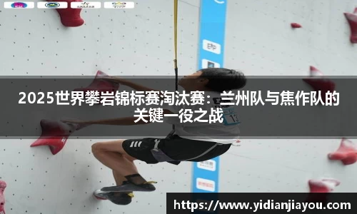 雷火竞技