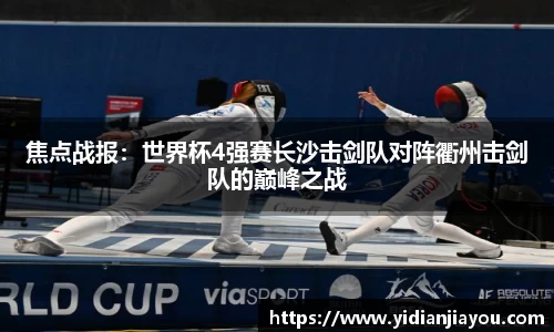 雷火竞技官网
