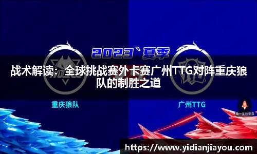 雷火竞技平台