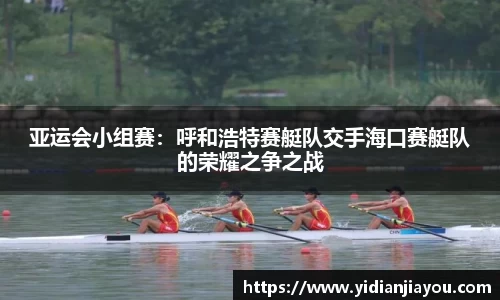 雷火竞技