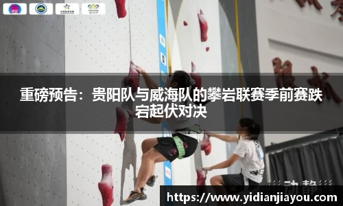 雷火竞技APP