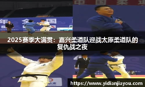 雷火竞技