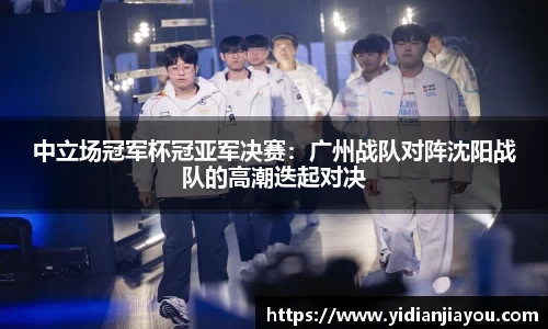 雷火竞技