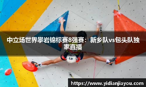 雷火竞技APP