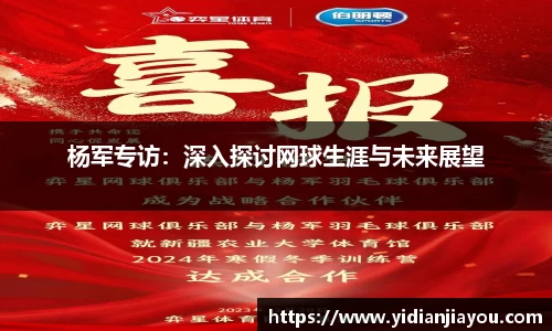 雷火竞技APP