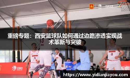 雷火竞技APP