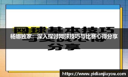 雷火竞技