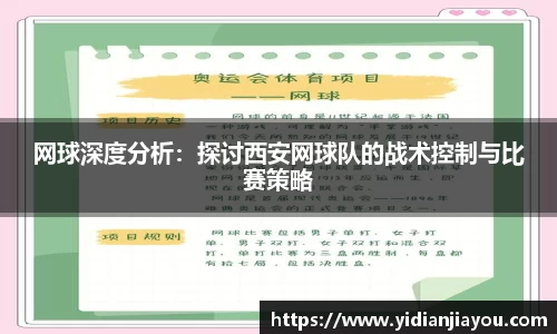 雷火竞技平台