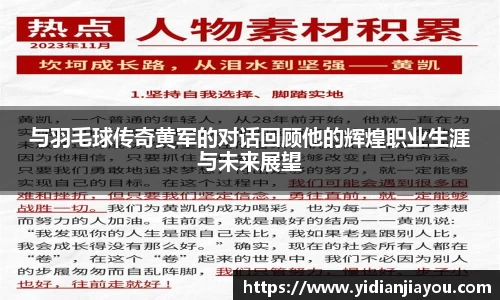 雷火竞技官网