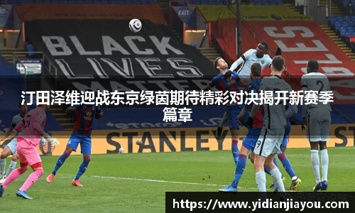 雷火竞技官网