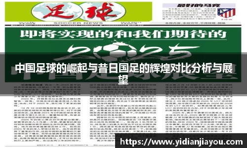 雷火竞技APP