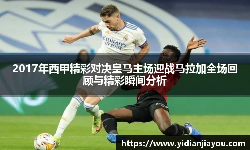 雷火竞技官网